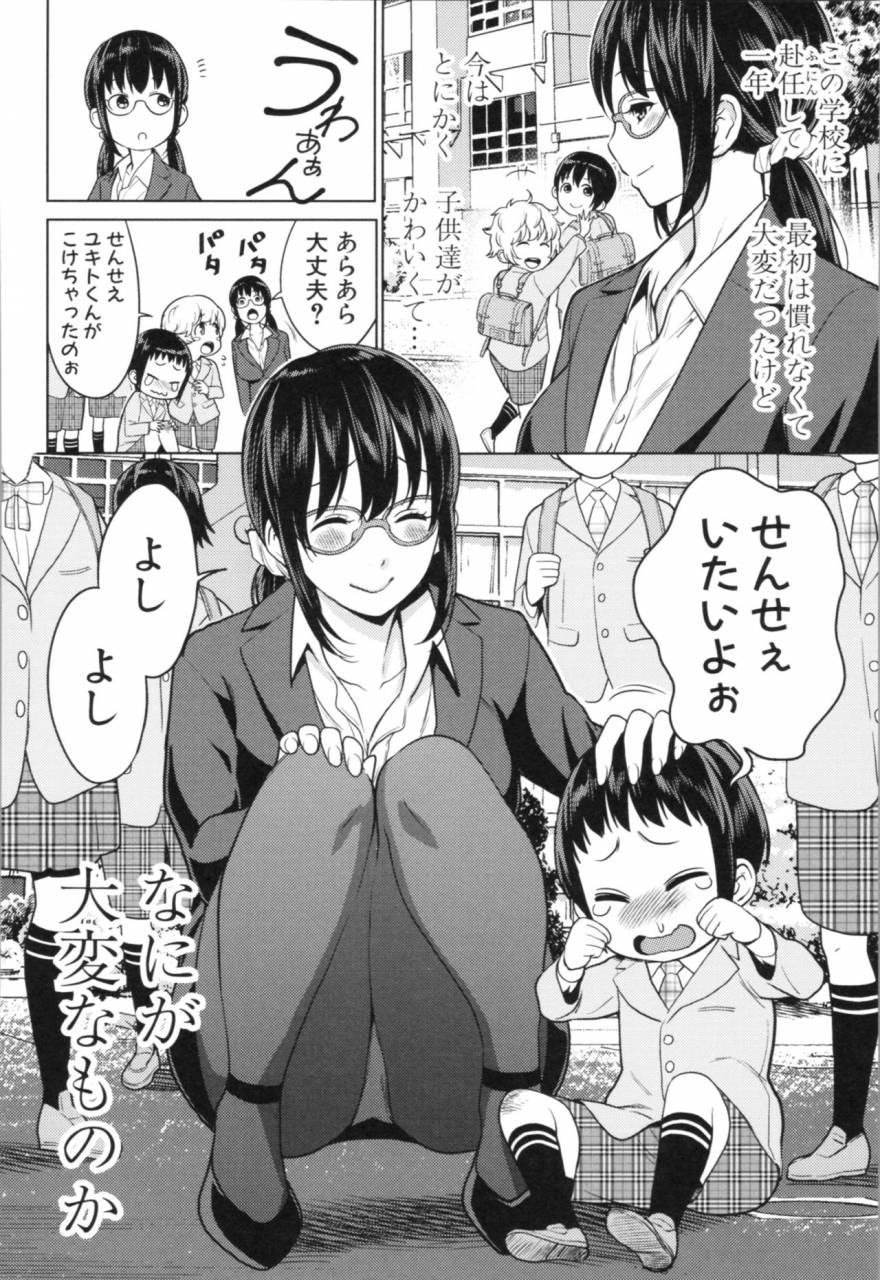 agata-chou-one-x-pako3