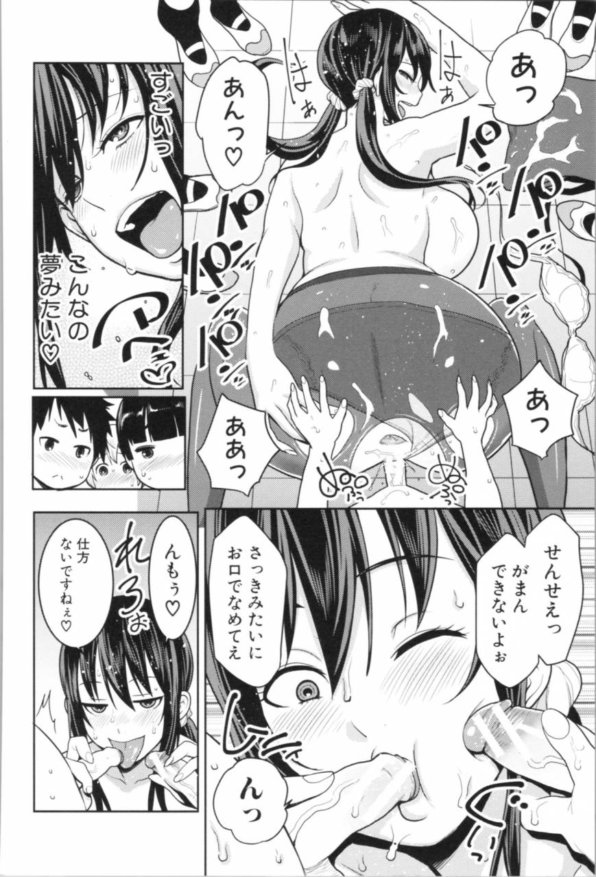 agata-chou-one-x-pako3