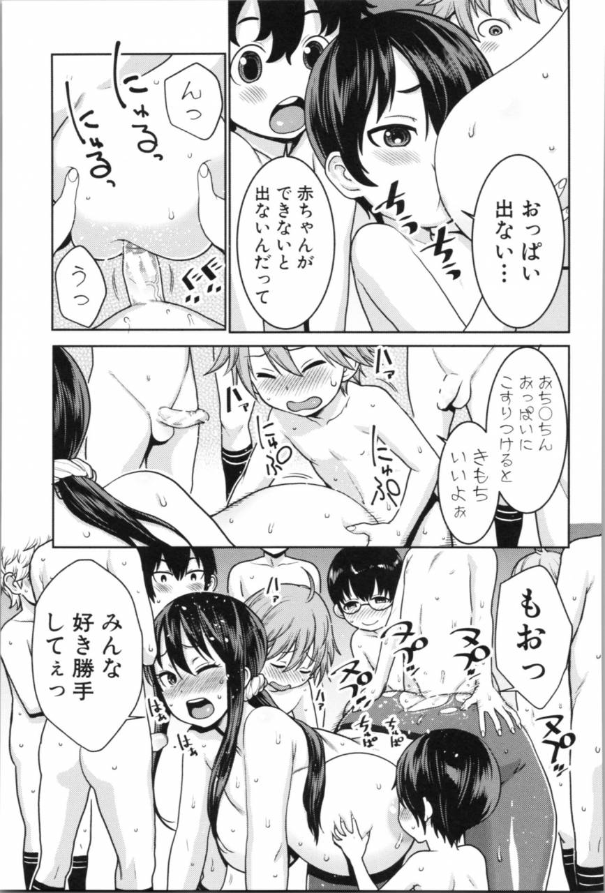 agata-chou-one-x-pako3