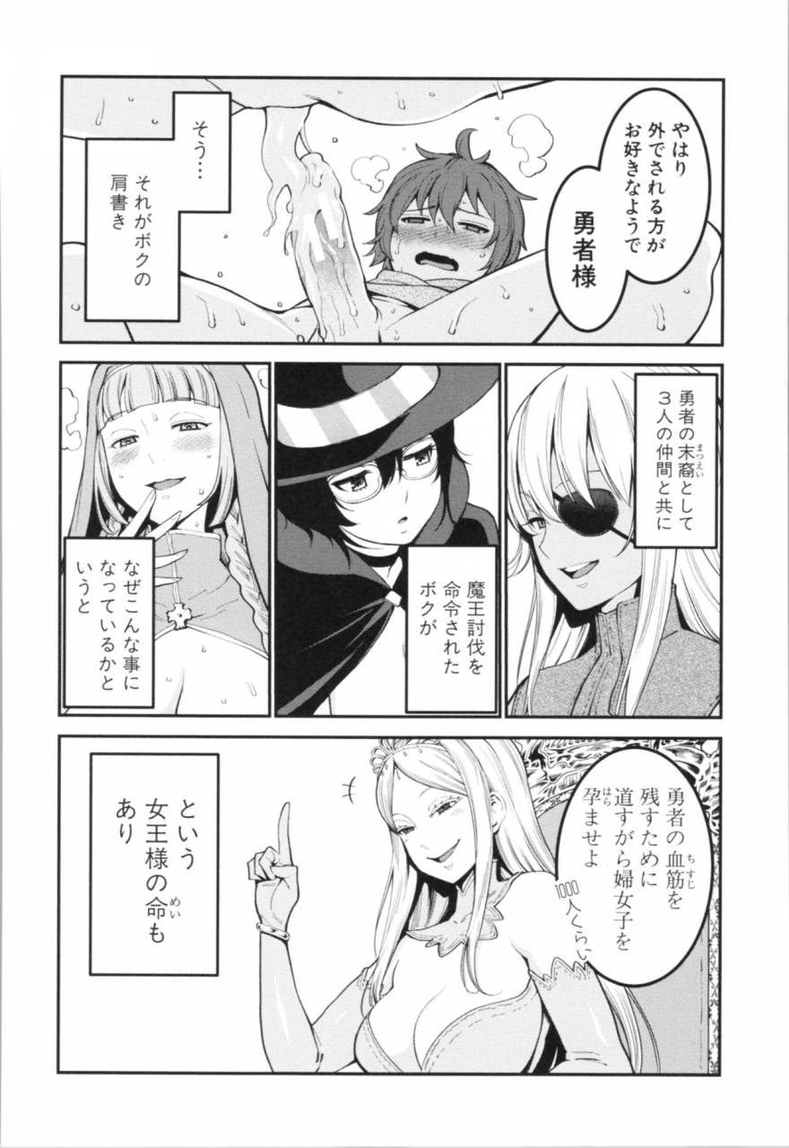 agata-chou-one-x-pako3