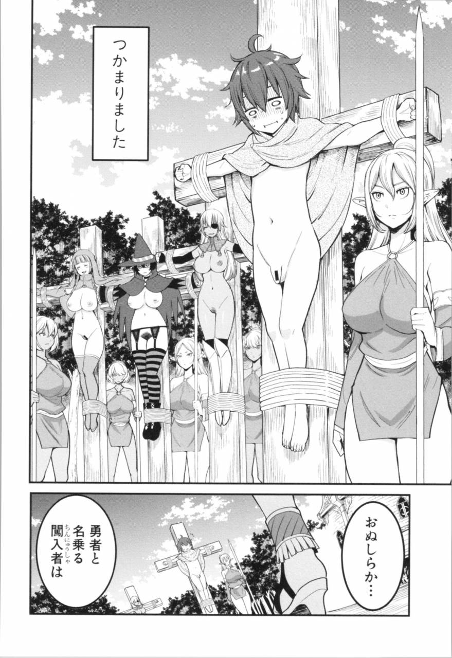 agata-chou-one-x-pako3