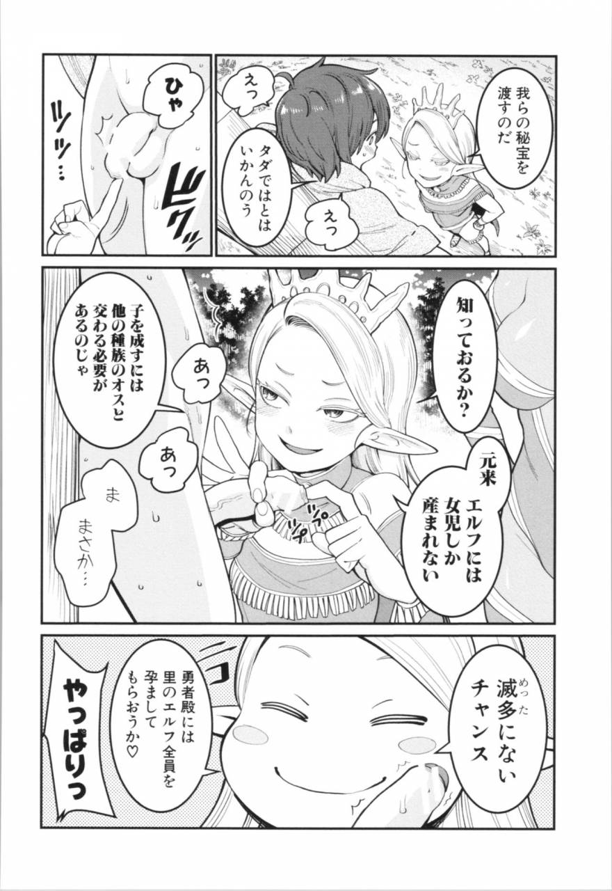 agata-chou-one-x-pako3