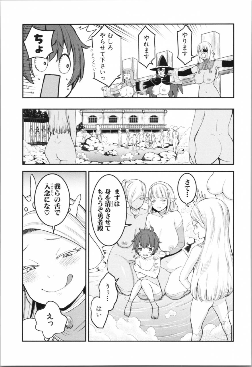 agata-chou-one-x-pako3