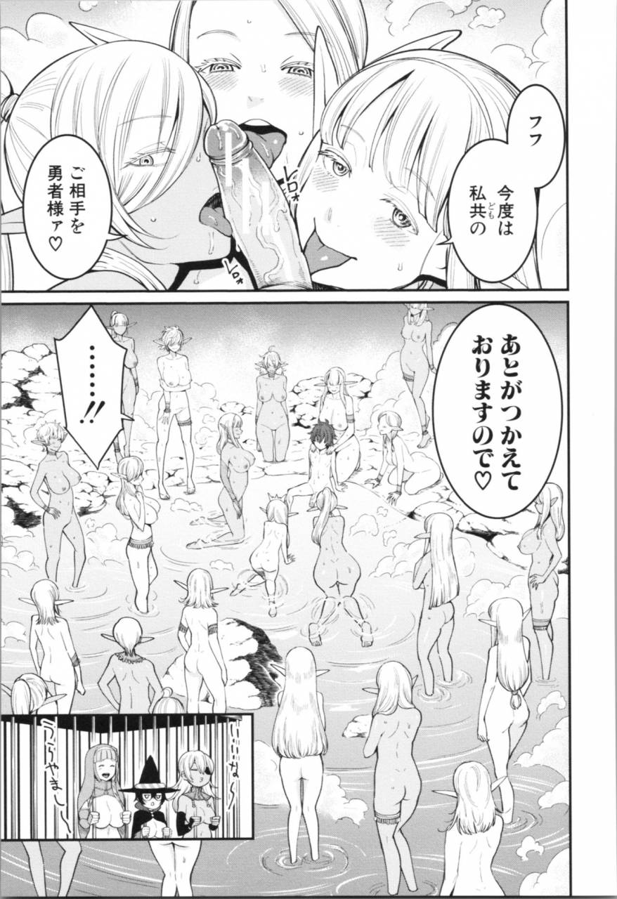 agata-chou-one-x-pako3