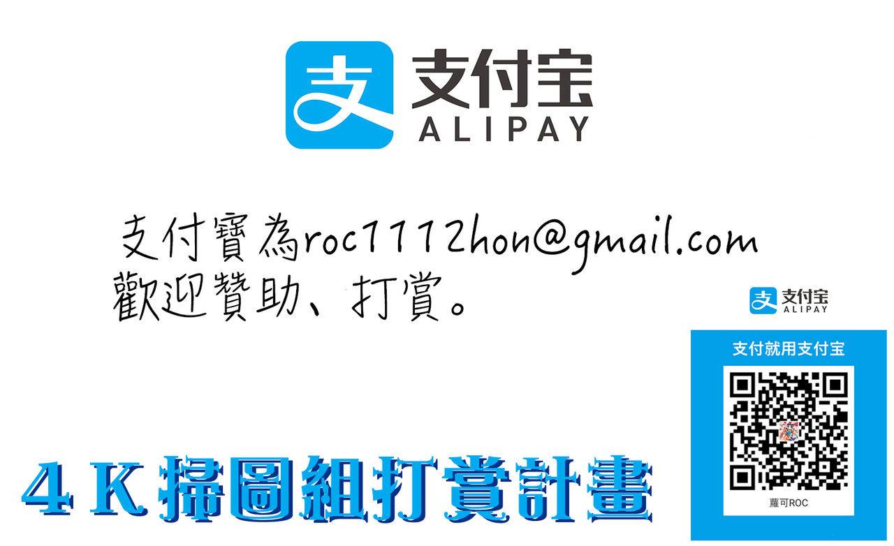 agata-chou-one-x-pako3-3-chinese