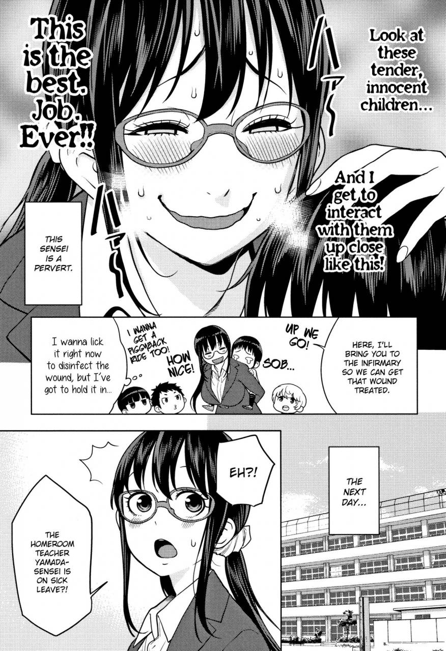 agata-chou-one-x-pako3-english