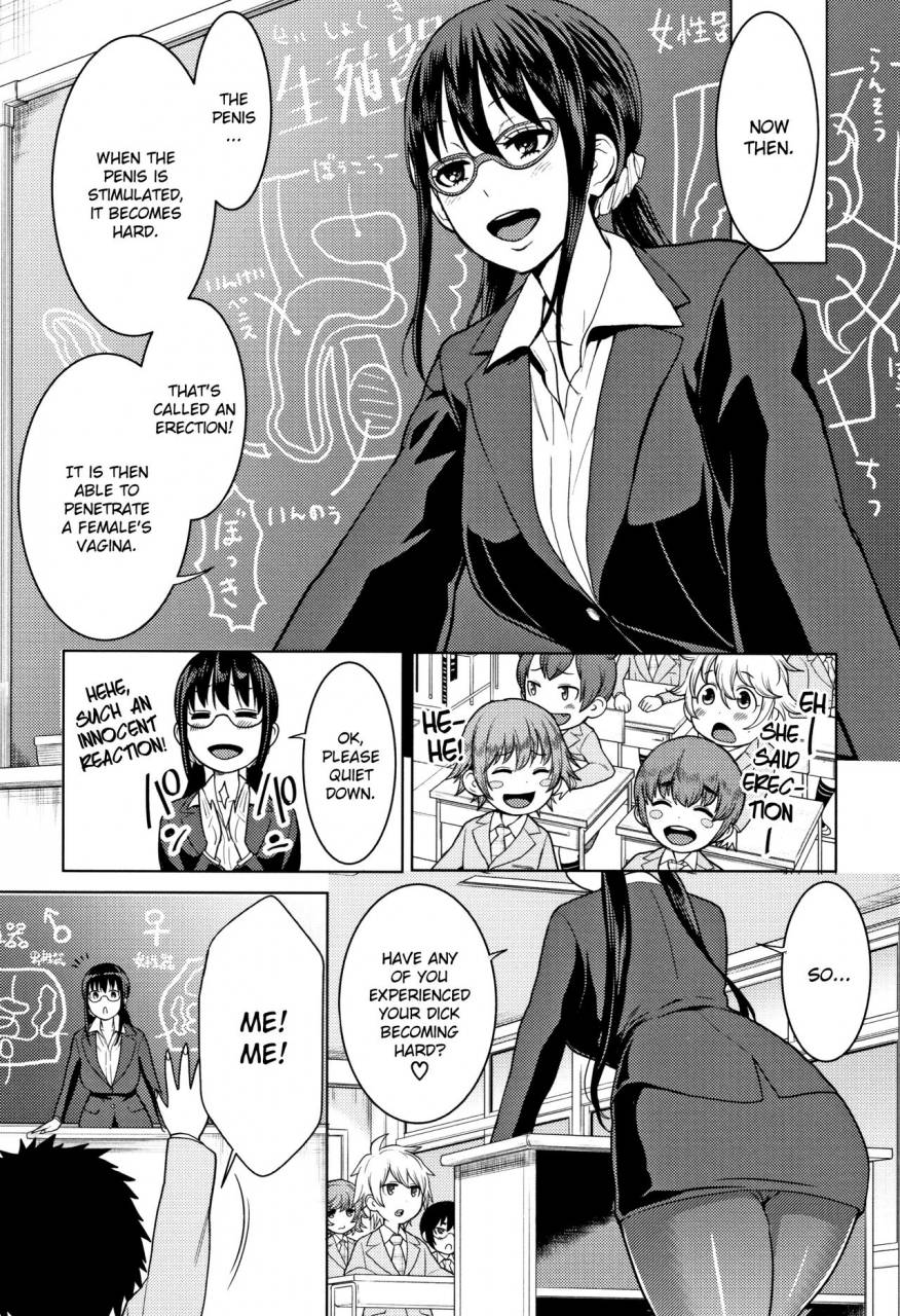 agata-chou-one-x-pako3-english