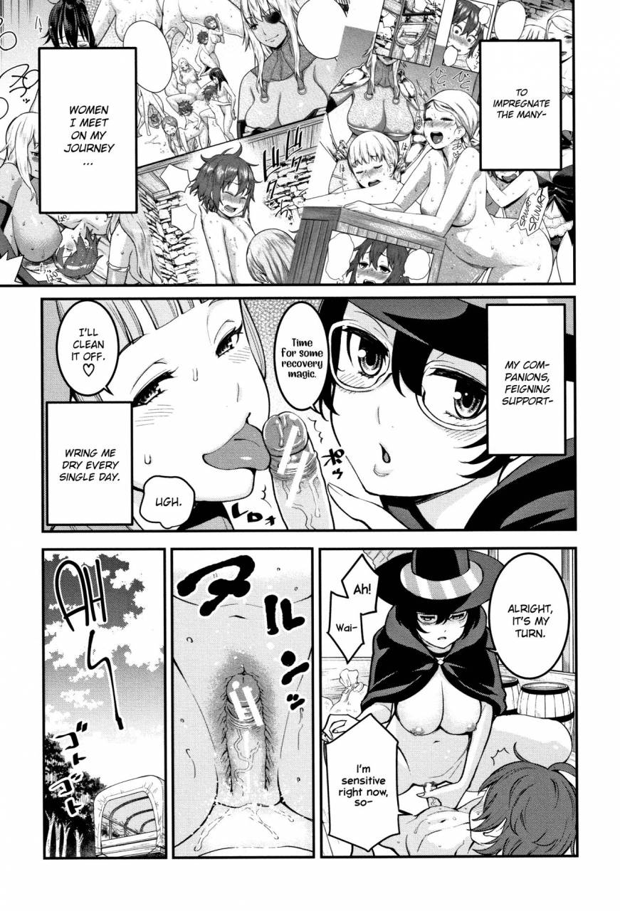 agata-chou-one-x-pako3-english