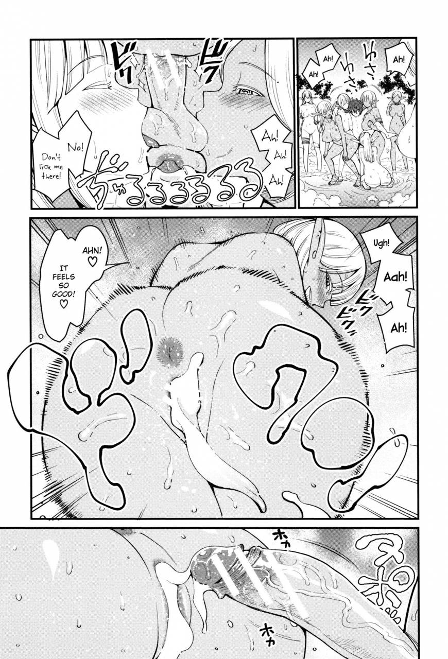 agata-chou-one-x-pako3-english