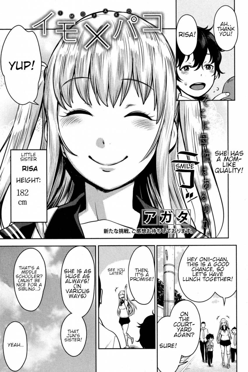 agata-imo-x-pako-comic-shingeki-2016-11-english-shippoyasha-digital