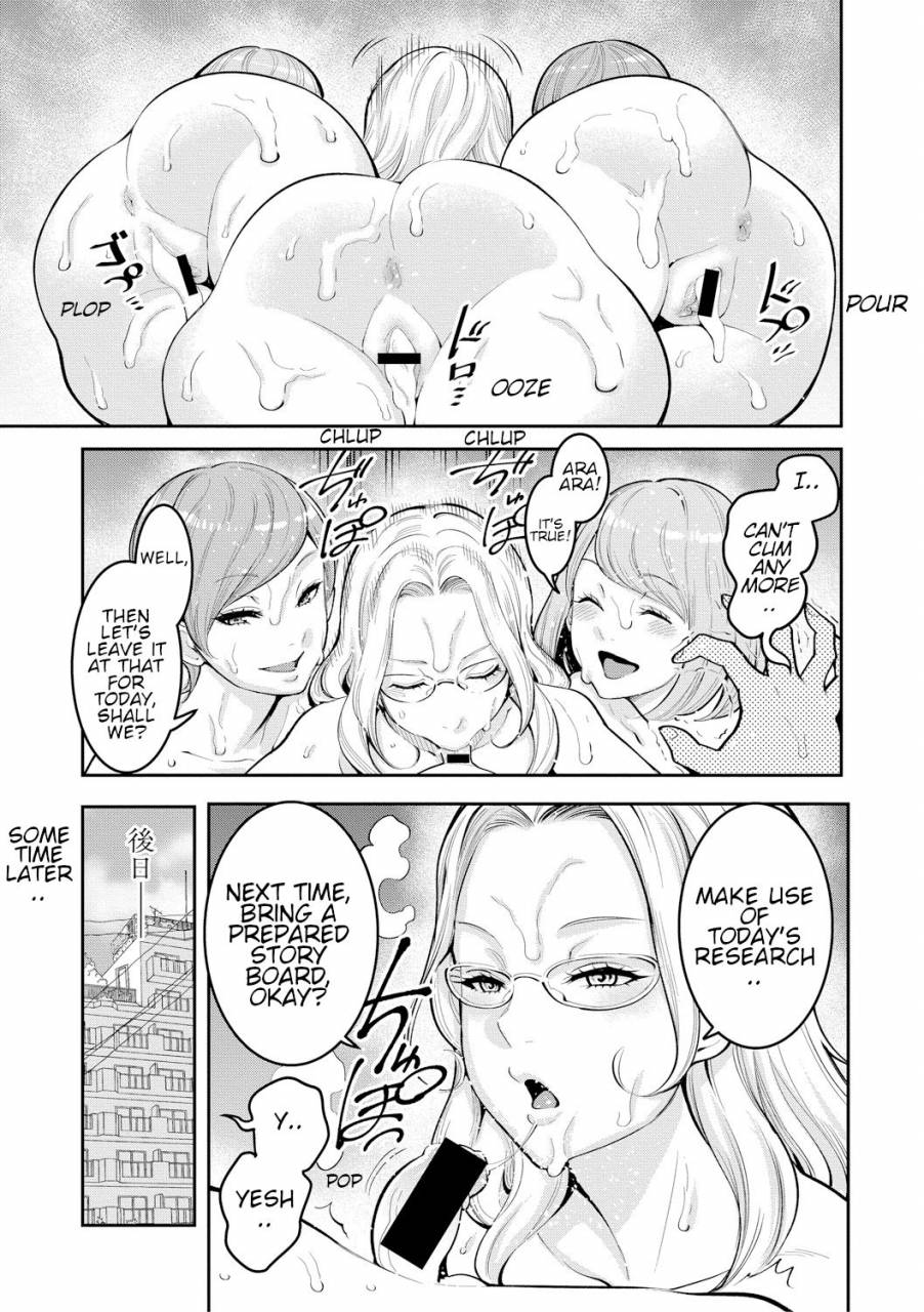 agata-married-women-editorial-department-shota-eating-erotic-manga-lesson-comic-shingeki-2019-04-english-shippoyasha-digital
