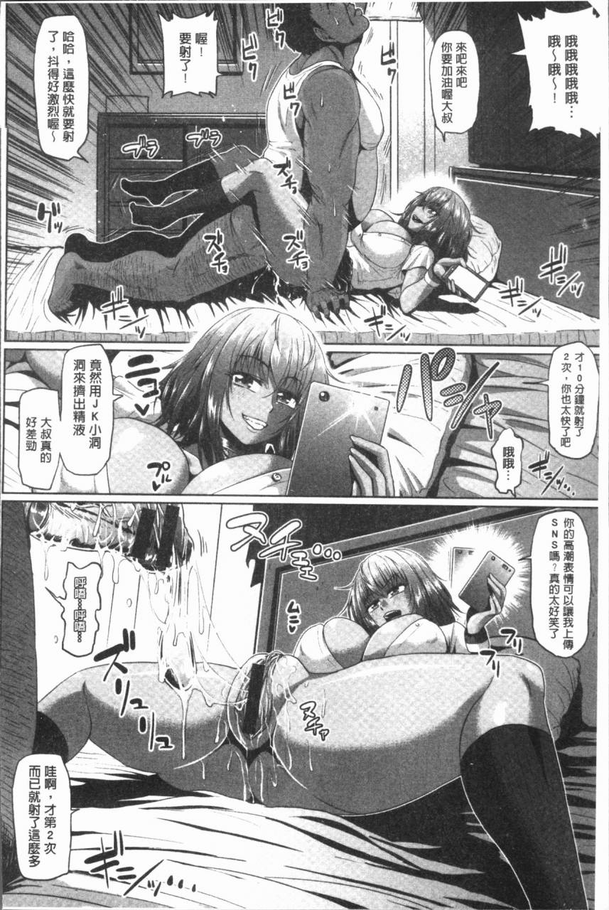 ahemaru-ahekko-tengoku-chinese