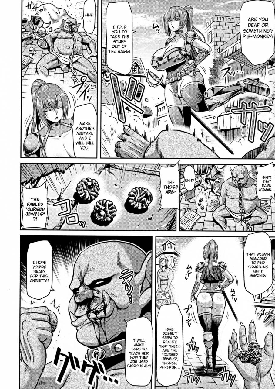 ahemaru-onna-senshi-to-goblin-female-warrior-and-goblin-seigi-no-heroine-kangoku-file-dx-vol-7-english-hennojin