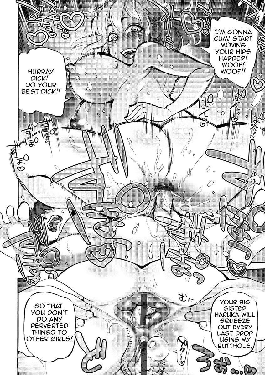 ameyama-denshin-koyoi-suki-na-ana-kara-chpt1-2-englishamoskandydigital