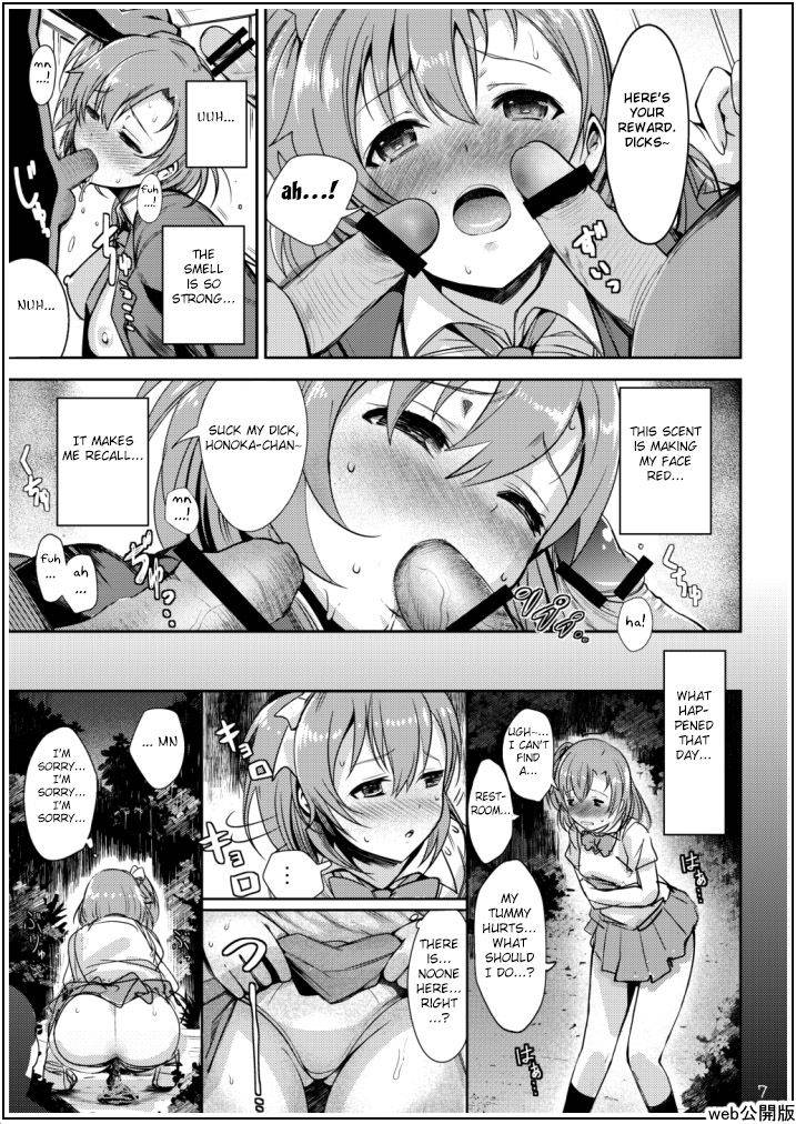 anaumemondai-ichimatsu-akebi-uwasa-no-chocolate-love-live-english-fated-circle-translations-digital