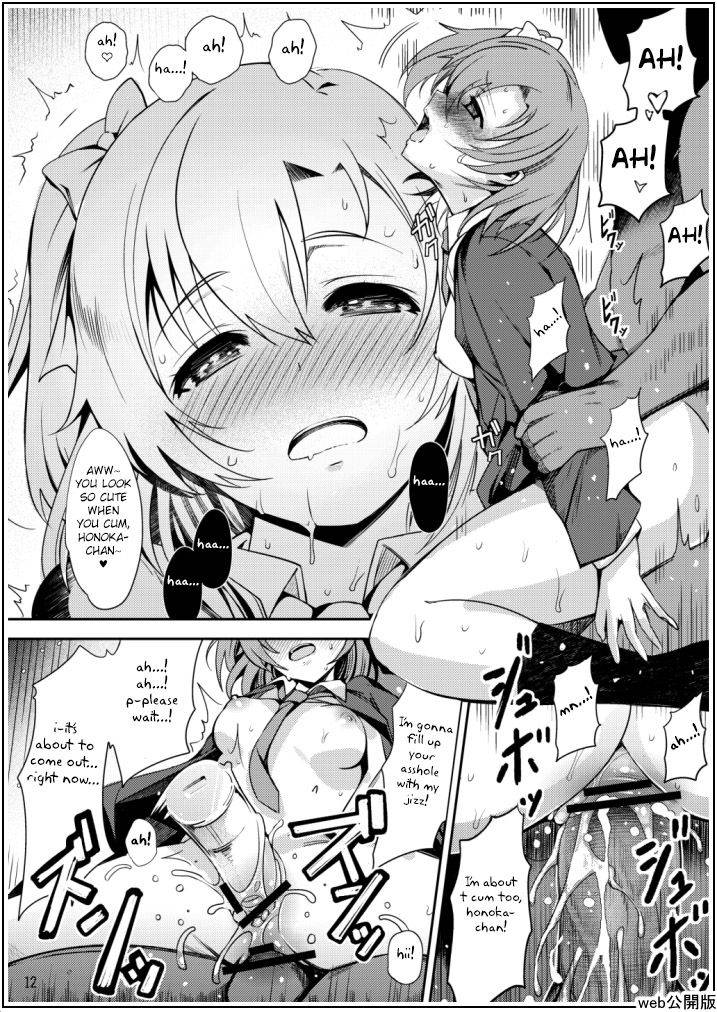 anaumemondai-ichimatsu-akebi-uwasa-no-chocolate-love-live-english-fated-circle-translations-digital