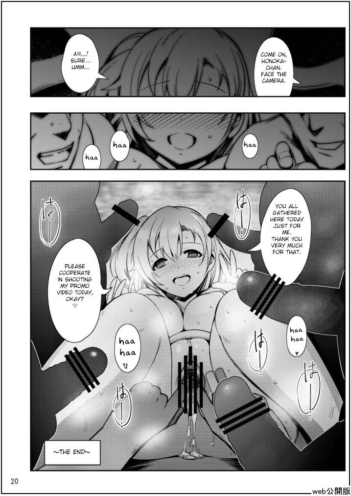 anaumemondai-ichimatsu-akebi-uwasa-no-chocolate-love-live-english-fated-circle-translations-digital