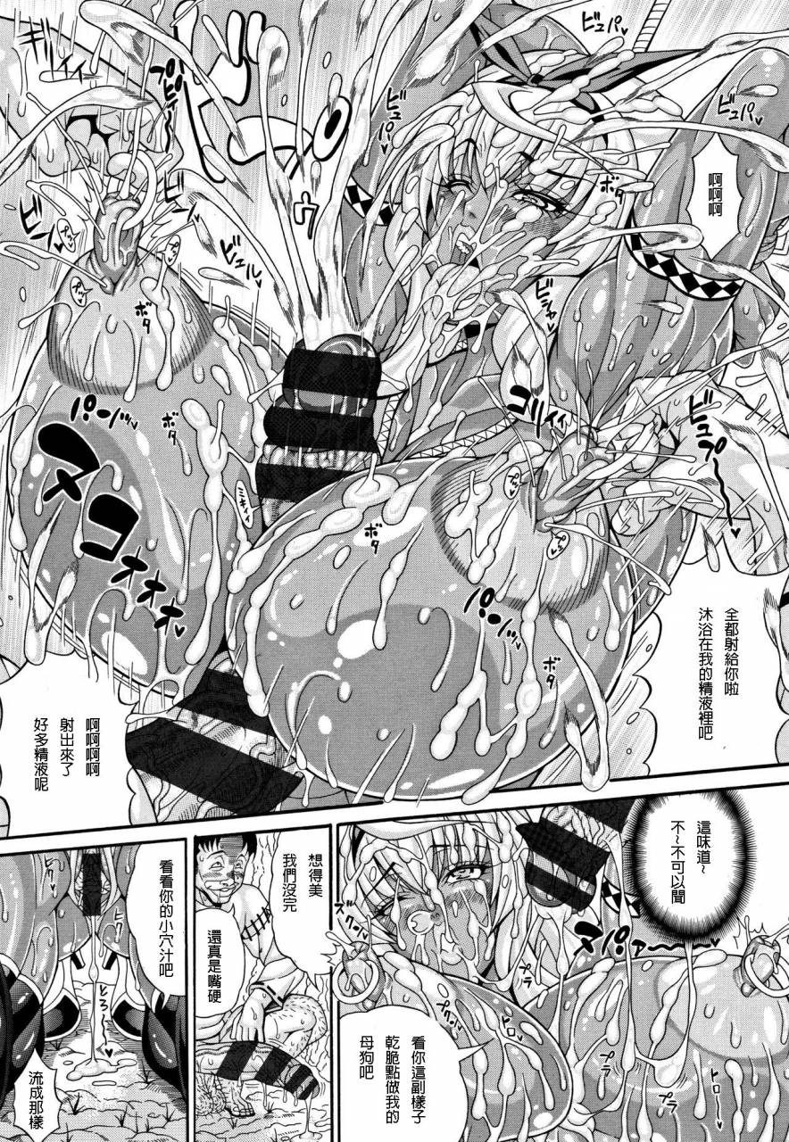 andou-hiroyuki-mahoutsukai-musou-sengoku-pakohime-kasshoku-kinniku-onna-hen-pakopako-bitch-megamori-mashimashi-dosukebe-niku-chinese