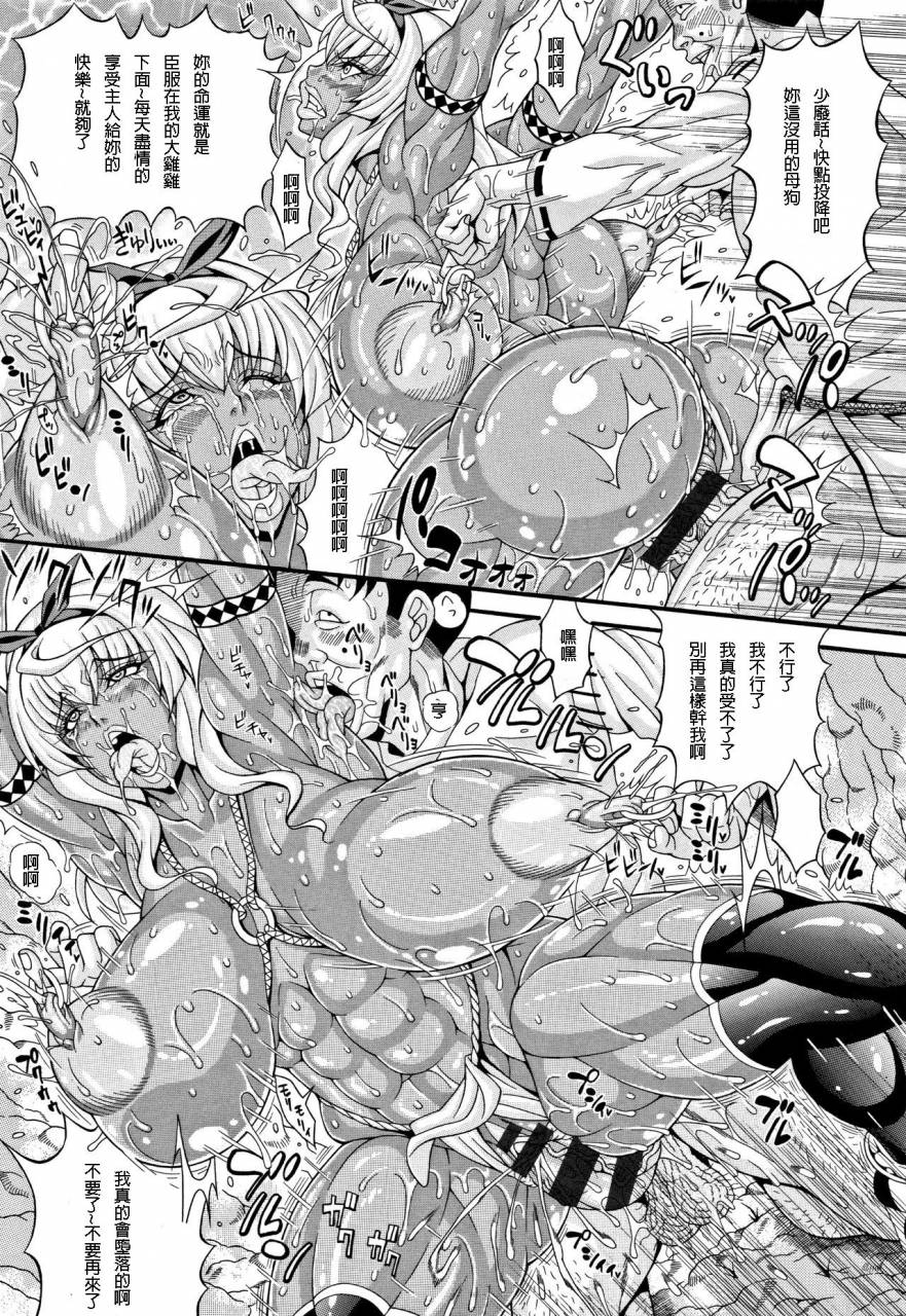 andou-hiroyuki-mahoutsukai-musou-sengoku-pakohime-kasshoku-kinniku-onna-hen-pakopako-bitch-megamori-mashimashi-dosukebe-niku-chinese