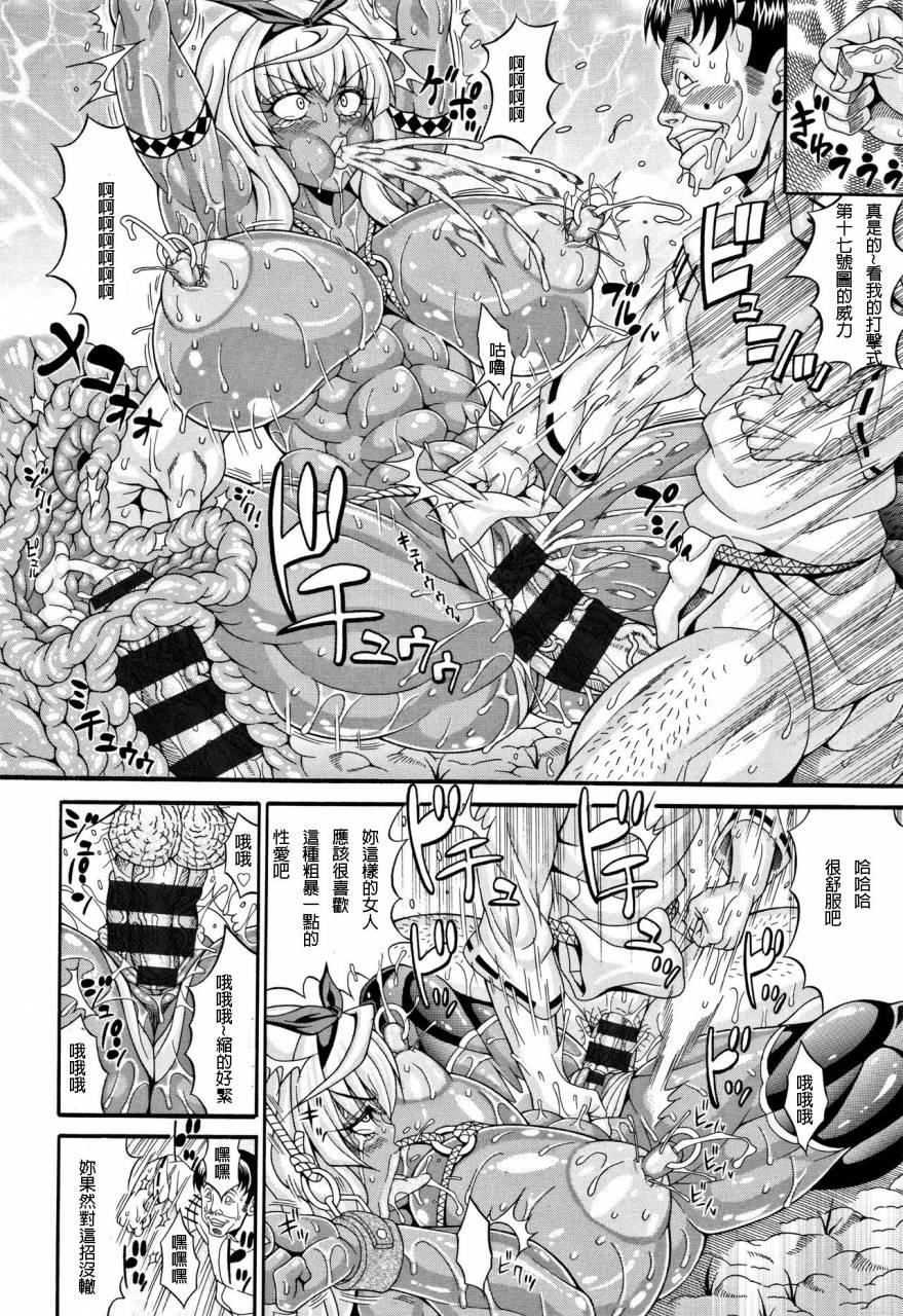 andou-hiroyuki-mahoutsukai-musou-sengoku-pakohime-kasshoku-kinniku-onna-hen-pakopako-bitch-megamori-mashimashi-dosukebe-niku-chinese