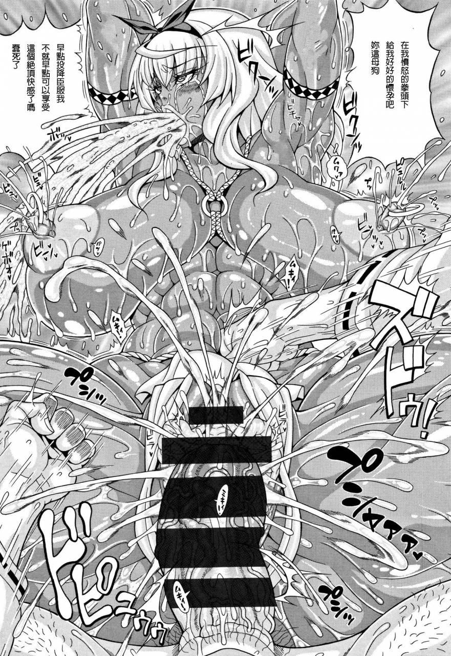 andou-hiroyuki-mahoutsukai-musou-sengoku-pakohime-kasshoku-kinniku-onna-hen-pakopako-bitch-megamori-mashimashi-dosukebe-niku-chinese