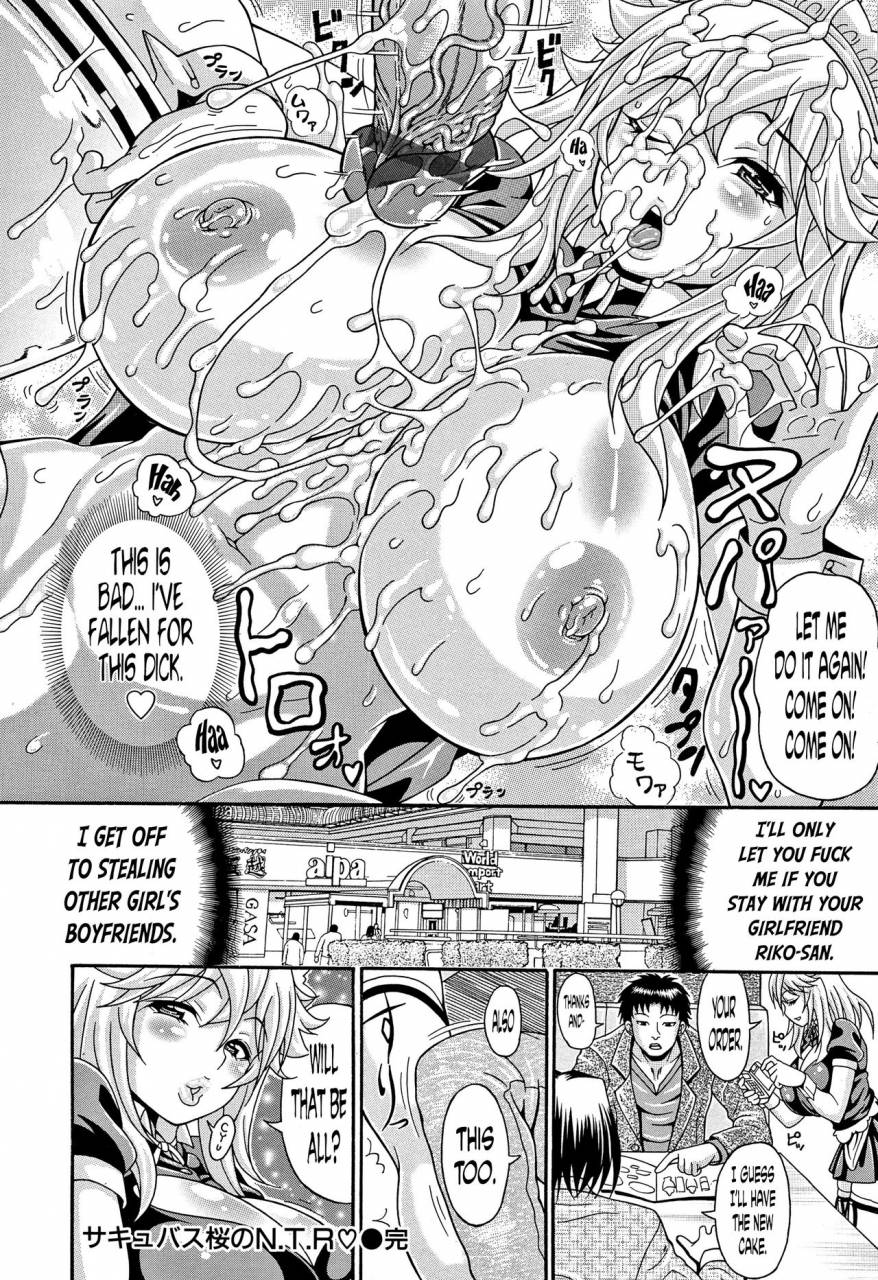 andou-hiroyuki-mamire-chichi-sticky-tits-feel-hot-all-over-ch1-11-english-doujin-moeus