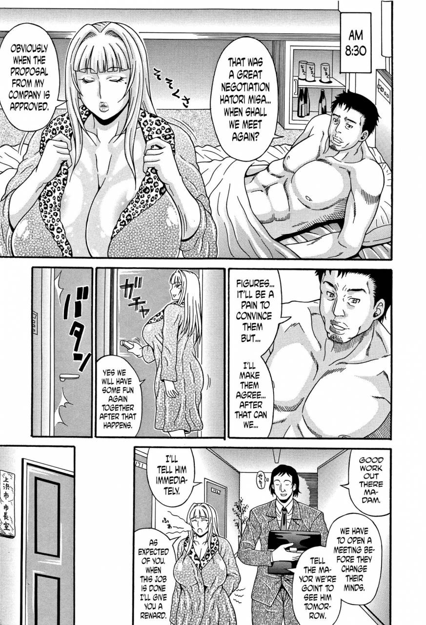 andou-hiroyuki-mamire-chichi-sticky-tits-feel-hot-all-over-ch1-11-english-doujin-moeus