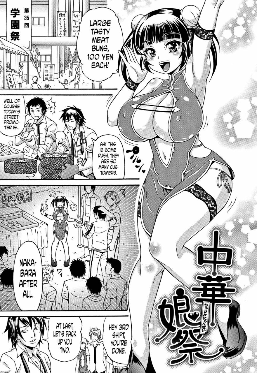 andou-hiroyuki-mamire-chichi-sticky-tits-feel-hot-all-over-ch1-6-english-doujin-moeus