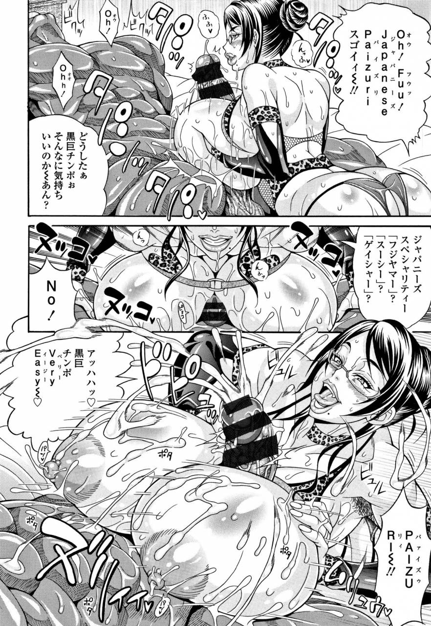 andou-hiroyuki-pakopako-bitch-megamori-mashimashi-dosukebe-niku