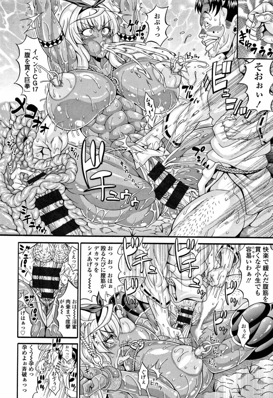 andou-hiroyuki-pakopako-bitch-megamori-mashimashi-dosukebe-niku