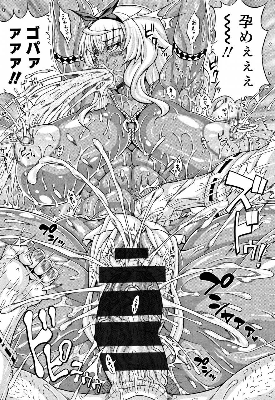 andou-hiroyuki-pakopako-bitch-megamori-mashimashi-dosukebe-niku