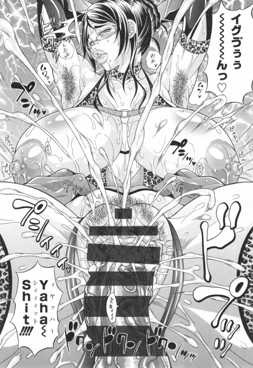 andou-hiroyuki-pakopako-bitch-megamori-mashimashi-dosukebe-niku-toranoana-leaflet