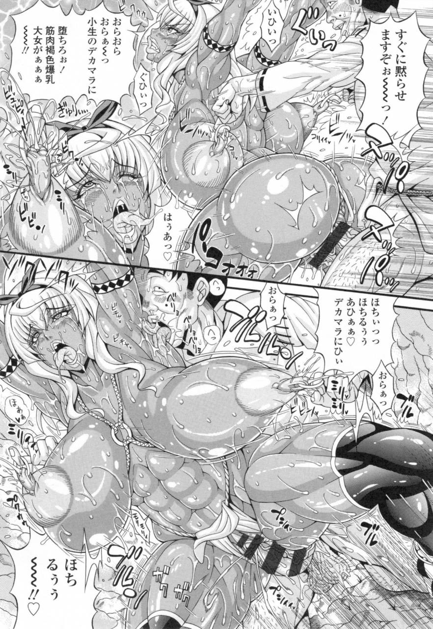 andou-hiroyuki-pakopako-bitch-megamori-mashimashi-dosukebe-niku-toranoana-leaflet