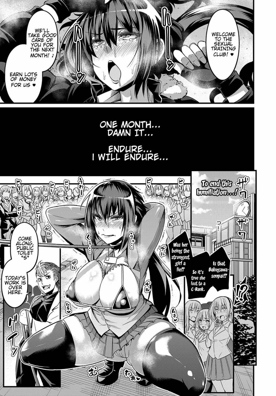 ankoman-moudokusei-martial-arts-comic-anthurium-2018-08-english-stnkmnsd-digital