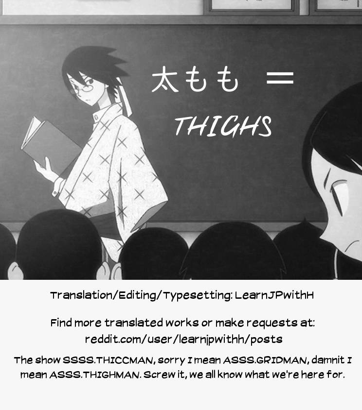 ankoman-usotsuki-rikka-no-yasashii-uso-lying-rikkas-gentle-lie-ssssgridman-english-learn-jp-with-h