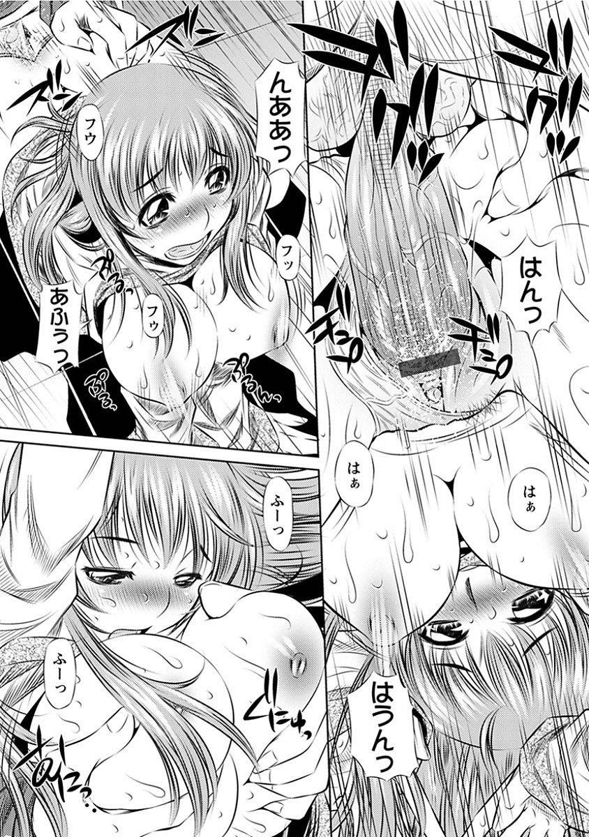 anthology-angel-club-mega-vol-14