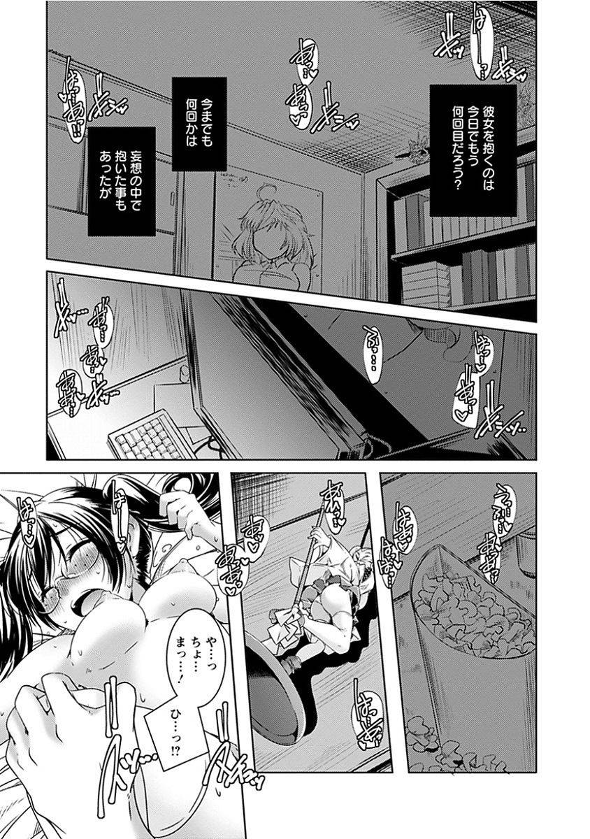 anthology-angel-club-mega-vol-14