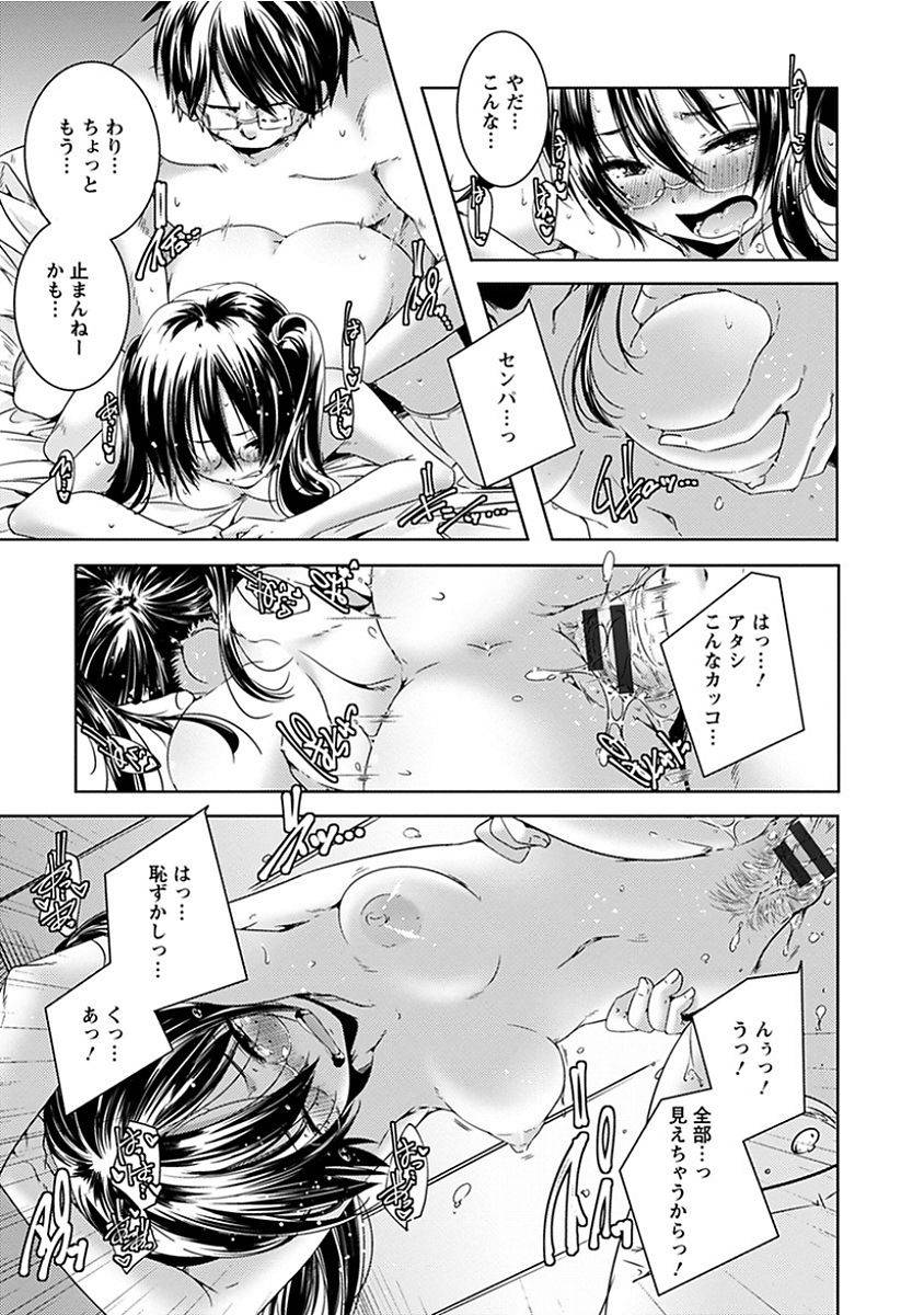 anthology-angel-club-mega-vol-14