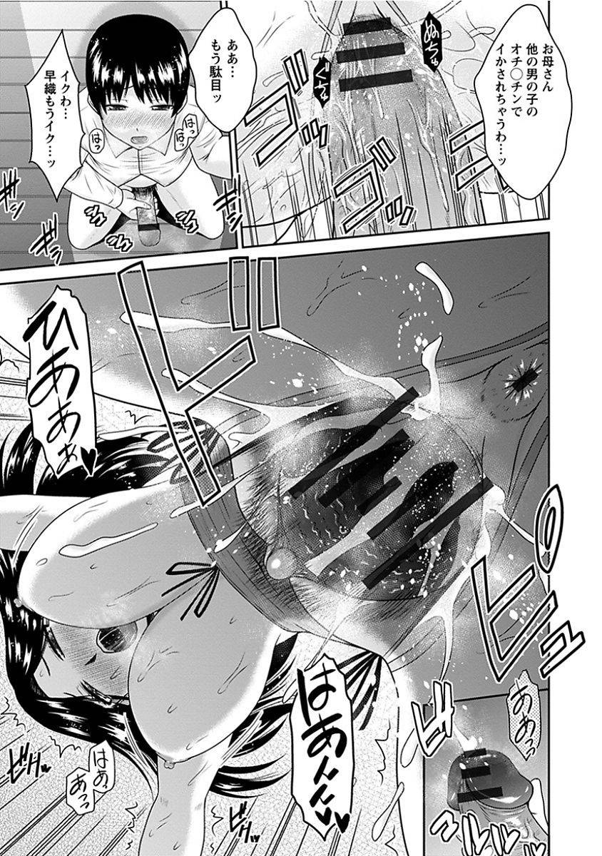 anthology-angel-club-mega-vol-14