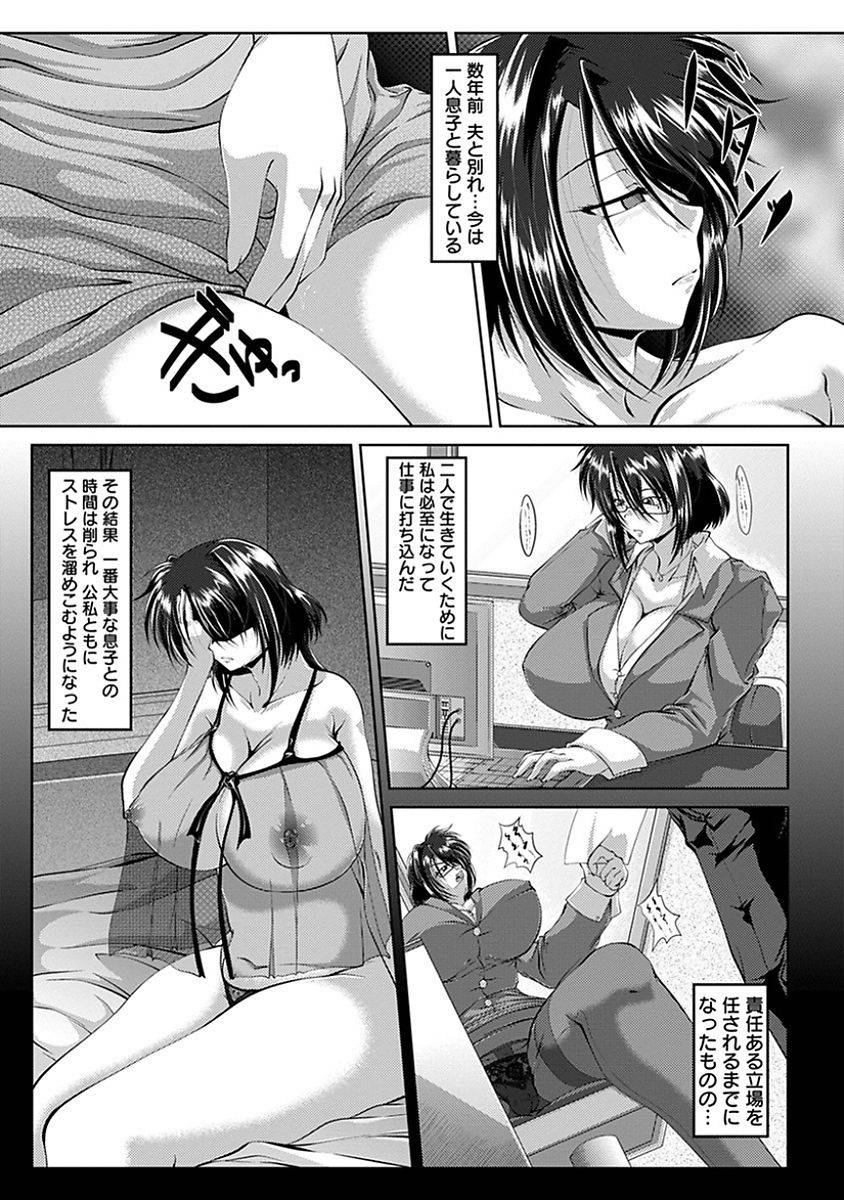 anthology-angel-club-mega-vol-14