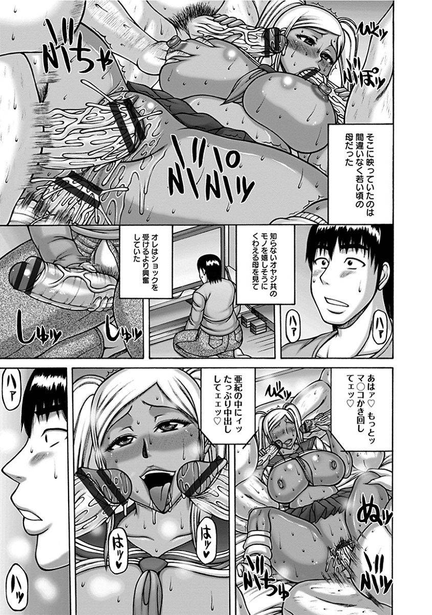 anthology-angel-club-mega-vol-14