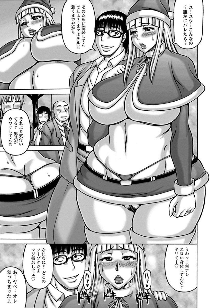 anthology-angel-club-mega-vol-14