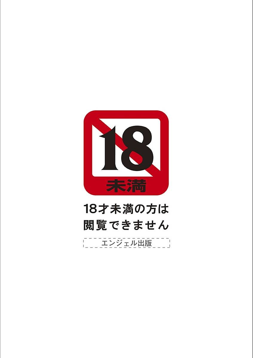 anthology-angel-club-mega-vol-19