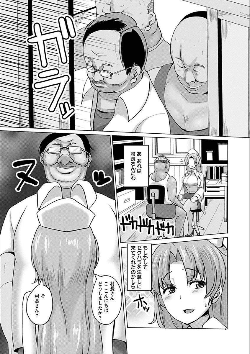 anthology-angel-club-mega-vol-19