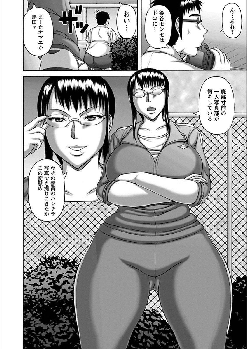 anthology-angel-club-mega-vol-19