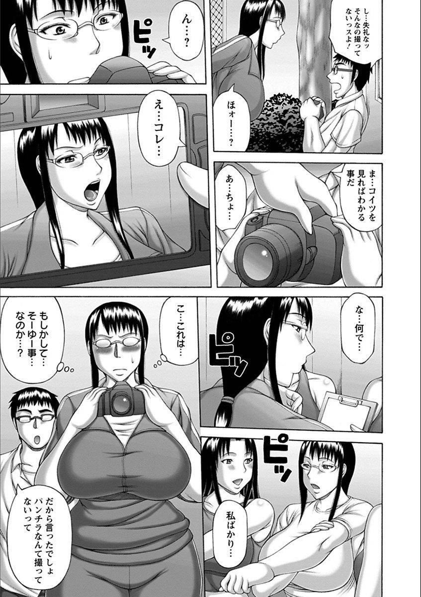 anthology-angel-club-mega-vol-19