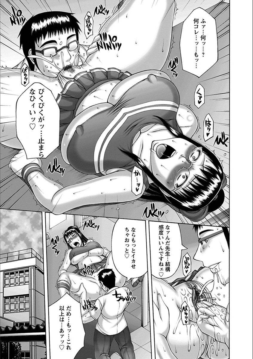 anthology-angel-club-mega-vol-19