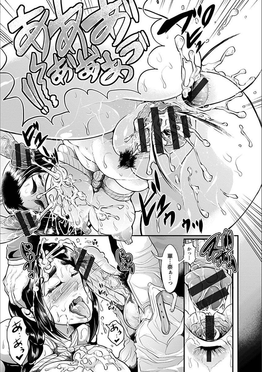 anthology-angel-club-mega-vol-19