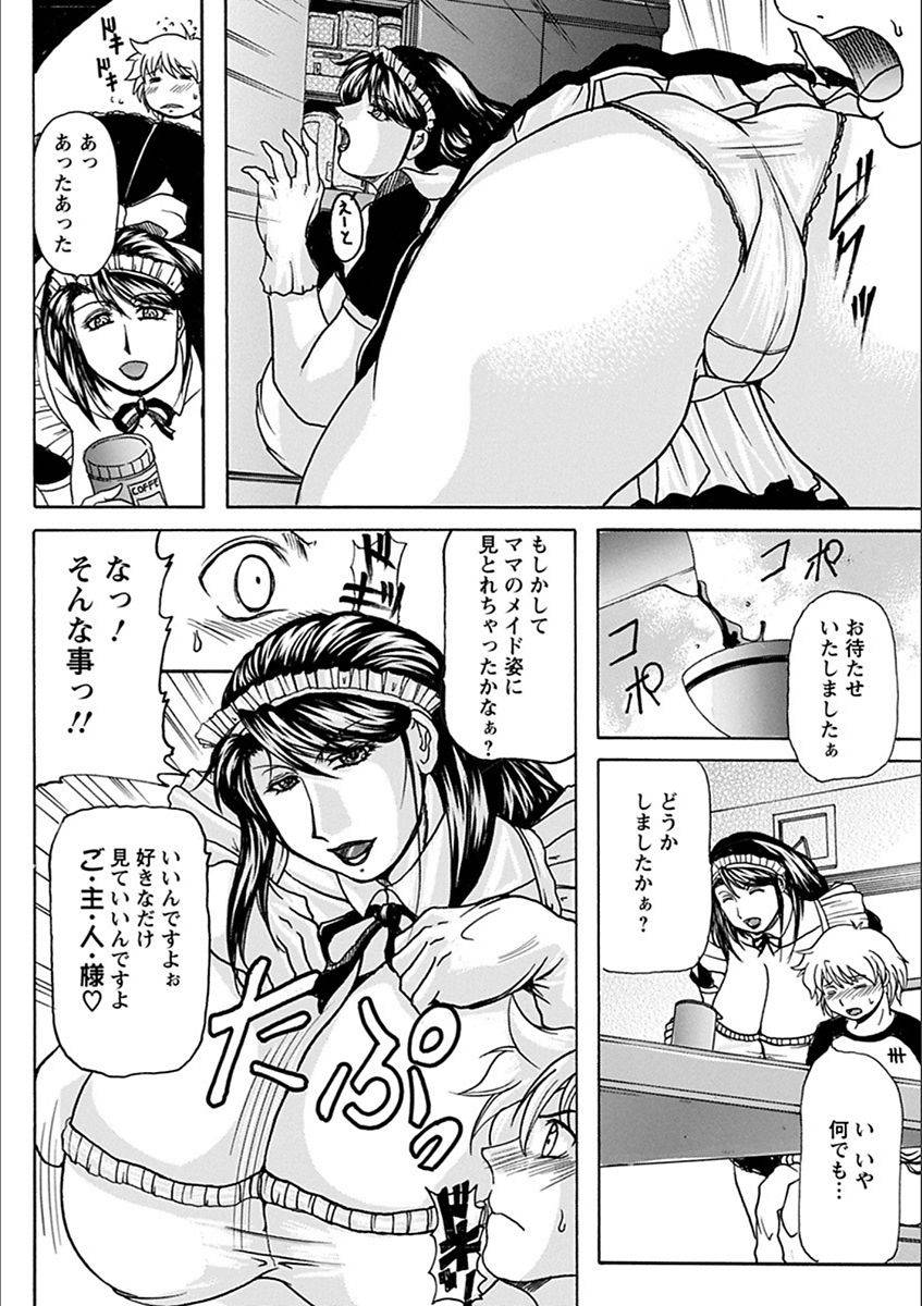 anthology-angel-club-mega-vol-19