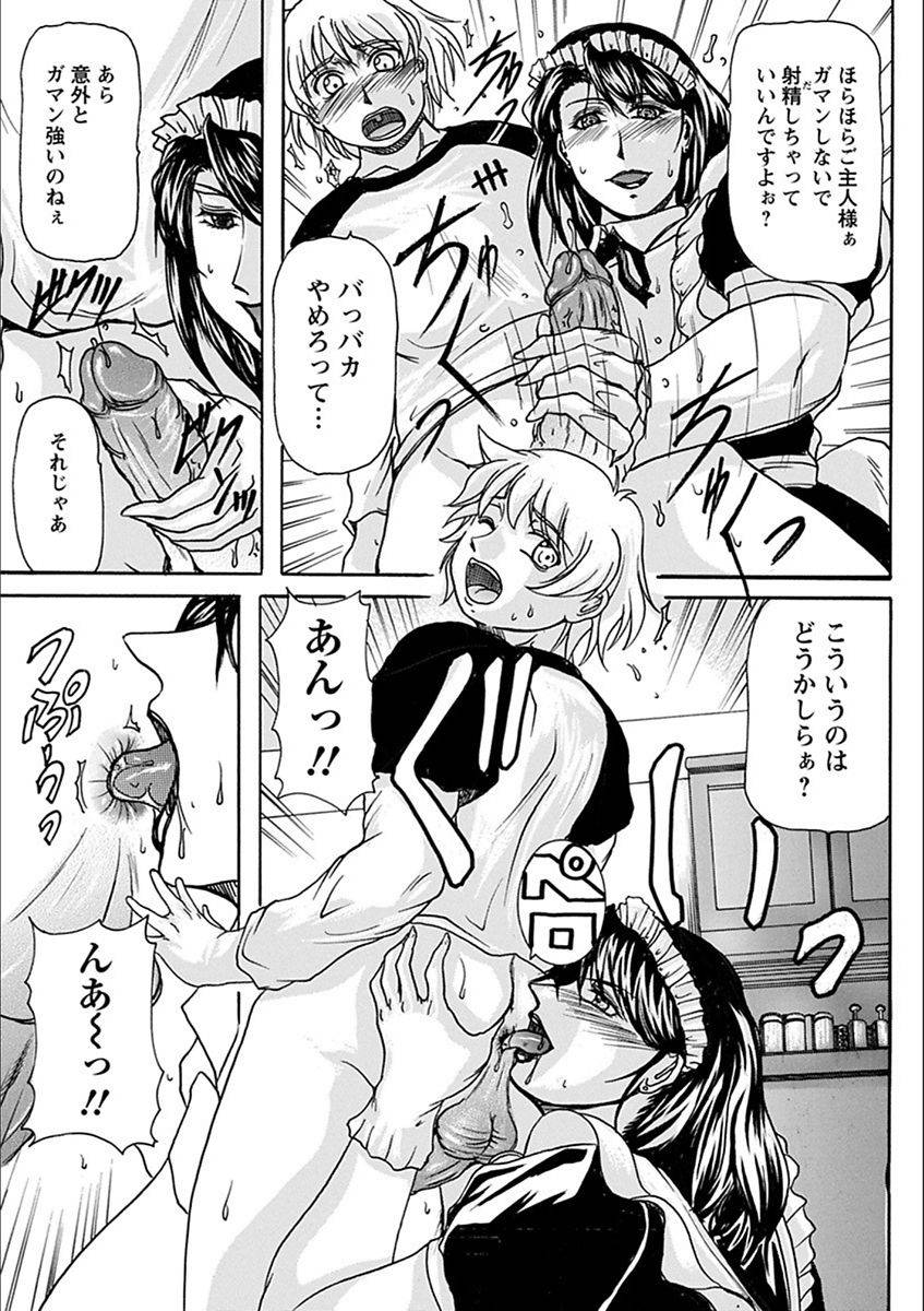 anthology-angel-club-mega-vol-19